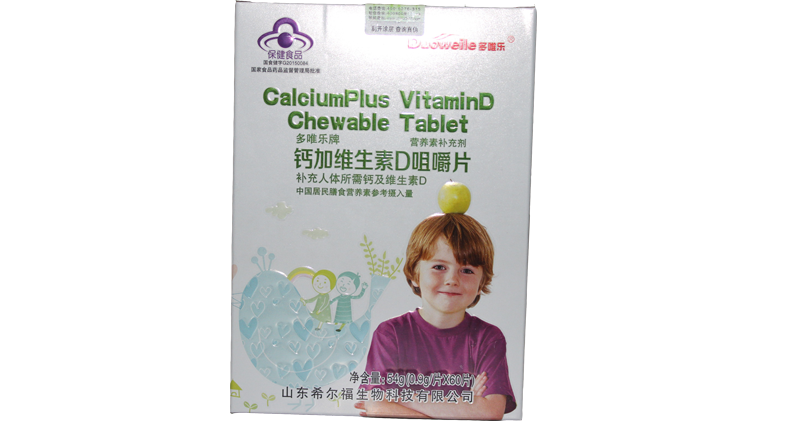 多唯樂(lè)牌鈣加維生素D咀嚼片（青少年裝）